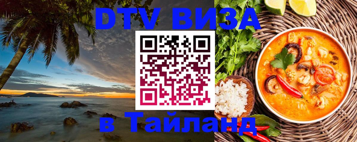 Оформление DTV визы под ключ: стоимость и тарифы, только загранпаспорт - Дублин  04.10.2025 